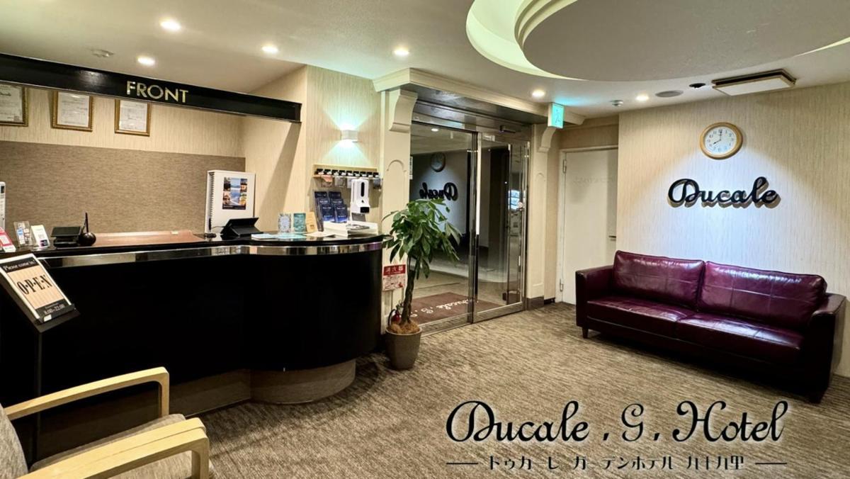 九十九里町公爵花园酒店 外观 照片