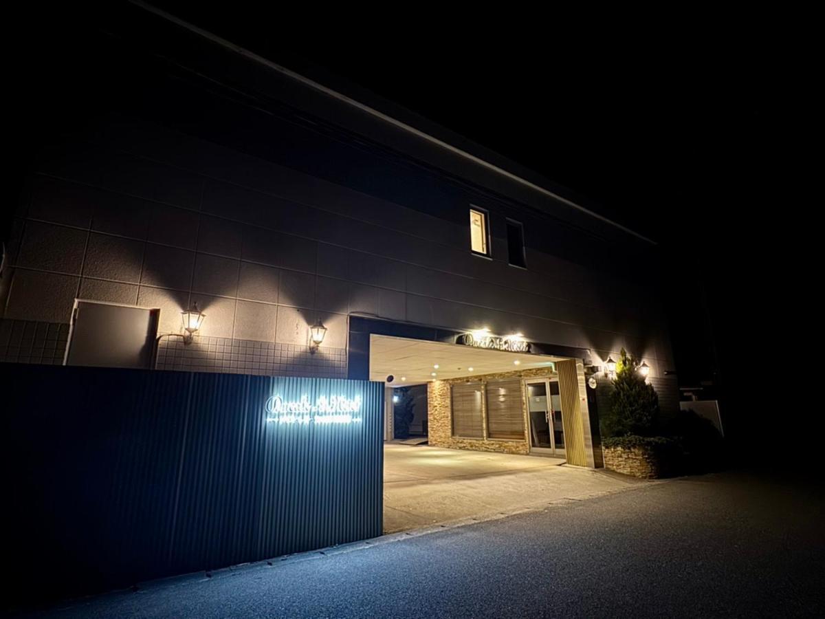 九十九里町公爵花园酒店 外观 照片
